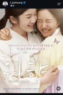 영화 귀향 재개봉에 대해 이야기하는 이재명 대통령