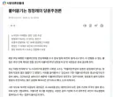 이재명 대통령께서 당대표 시절, 비명계 반발에도 열망했던 1인 1표제가 무력화 되지 않을까 우려 되네요.