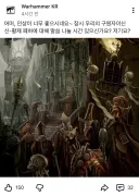 유튜브 보는데 사이비 종교가 대놓고 포교하네 ㄷㄷ
