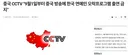 민주당TV 개국 축하합니다 !