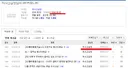 ■  다계정,다중계정, 멀티계정에 대해서 자료 2