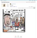■  다계정,다중계정, 멀티계정에 대해서 자료 1