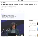 '자꾸 성적 떨어지면 대학가기 어렵다'는 말에 분노???