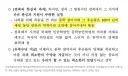 동학농민운동 후손 연금 주는 이유