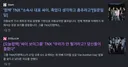 싸이가 죽었다 생각하고 춤추라고 한 남돌.yt