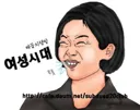 흔한 아이돌팬카페 만우절 이벤트