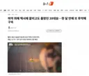 마약 취해 택시에 깔리고도 몰랐던 20대女…한 달 만에 또 투약해 구속