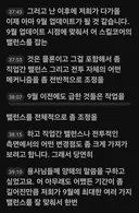 ㅇㅂ) 창섭 : 9월밸런스 패치는 아주 클겁니다