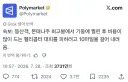 혐) 미국, 한 등산객이 관통상을 입고 비용 때문에 직접 걸어내려옴