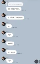 수강 신청 망해버린 아이돌의 마지막 선택지