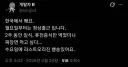라오)왜 우리 라방 소식을 소워 개발자가 알려주는거지????