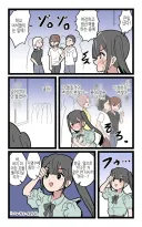 밤에 여장하고 산책 하는 이유.manga