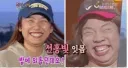 이효리 코스프레 레전드ㅋㅋㅋㅋㅋ