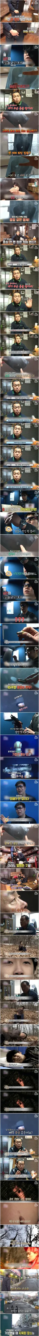 총 맞았는데 피 한방울 안난 사연.jpg