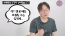 인방) 바쁜 사람을 다시 불러낸 건..!