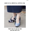 선물한 친구는 행복하다는 강력추천 선물