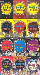 이거 모르면 간첩..은 아니지만 대한민국 초등학생이었다고 할수 음슴
