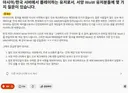 레딧에서 생각하는 와우 연령대,와우2와 그래픽 문제