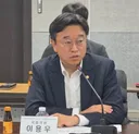 민주당 이용우 의원 평소에 좋게 봤는데 실망이 크네요.