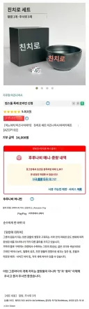 열도의 고향사랑기부제 상품.gamble