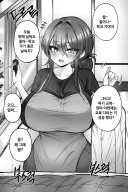 딸 대신 등교하는 엄마 Manhwa