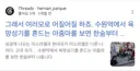 헐 수원역 명물 이스라엘 아줌마 사라짐