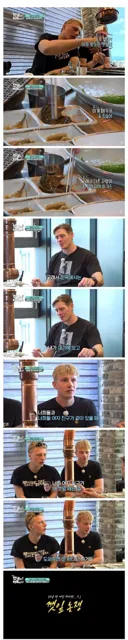 한국의 깻잎 문화에 대한 덴마크 사람들 인식.jpg
