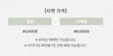 아이브 안유진, 장원영 <안녕(An-Young)> 전시회 티켓 가격과 구성