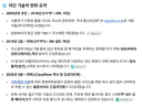 isp업체에 dpi기기 도입한게 2000년대 후반인 걸로 압니다.
