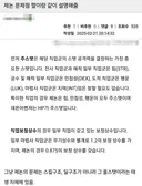 지금 제논들이 표독해진 이유 ㅋㅋㅋㅋㅋㅋㅋㅋ