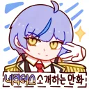 라오)네리테스 소개하는 만화