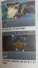 진겟타 vs 마징카이져 누가 이김?? .jpg