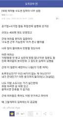 심하다는 여자들의 수도권 집착