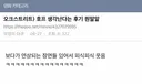 아무리 공룡이라도 사람을 먹을 순 없는거예요오오오!!!!!!!