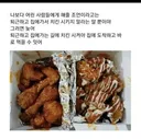 젊은 친구들 퇴근할때 해줄 조언