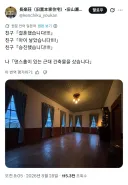 친구들 : 너는 요즘 뭐하냐?