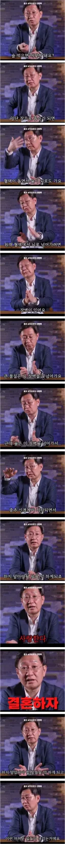 불금이라 술마시는 유게이들에게 주는 조언.jpg