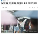 "일페서 코스프레 구경 좀 할 수도 있지 하늘 ㅆㅂ아"