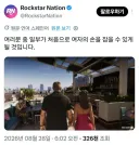 [GTA6] 여러분 중 일부가 처음으로 여자의 손을 잡을 수 있게 될 것입니다.