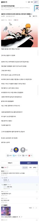 우라하라 애 진짜 천재 맞냐 하면 뭔가 애매해