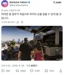 GTA6 관련 논란의 트윗