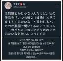 현타 온 히토미 작가