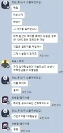 루티선생때문에 묻혀서 기분 좋은 릿슈는 개추 ㅋㅋ
