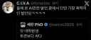 올해 AI관련 발언 가장 폭력적인 발언