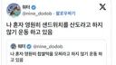 나 혼자 영원히 샌드위치를 산도라고 하지 않기 운동 하고 있음