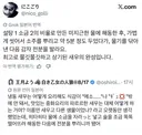 냉동 새우 해동 팁