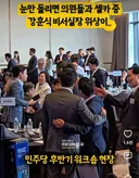 유시민이 강훈식실장에게 긁힌 이유가 이거냐?