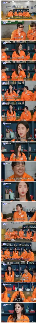이수지 전세사기 당했을때 지예은이 통장 털어서 빌려주려고 했던 돈..jpg