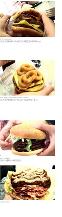 디시-미국식으로 햄버거 먹은게 자랑.jpg
