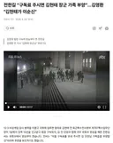 김영환, 김현태가 이순신